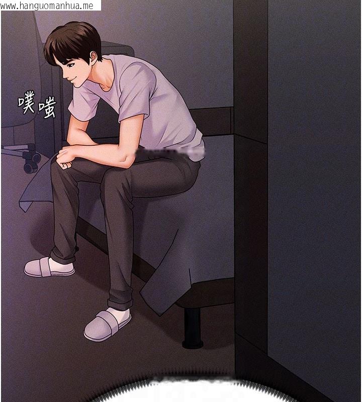 韩国漫画肉体审判韩漫_肉体审判-第12话-婚前守贞的高超口技在线免费阅读-韩国漫画-第65张图片