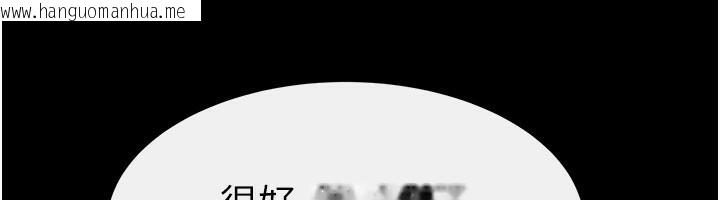 韩国漫画继母与继姐韩漫_继母与继姐-第82话-想要的时候就来找我在线免费阅读-韩国漫画-第29张图片