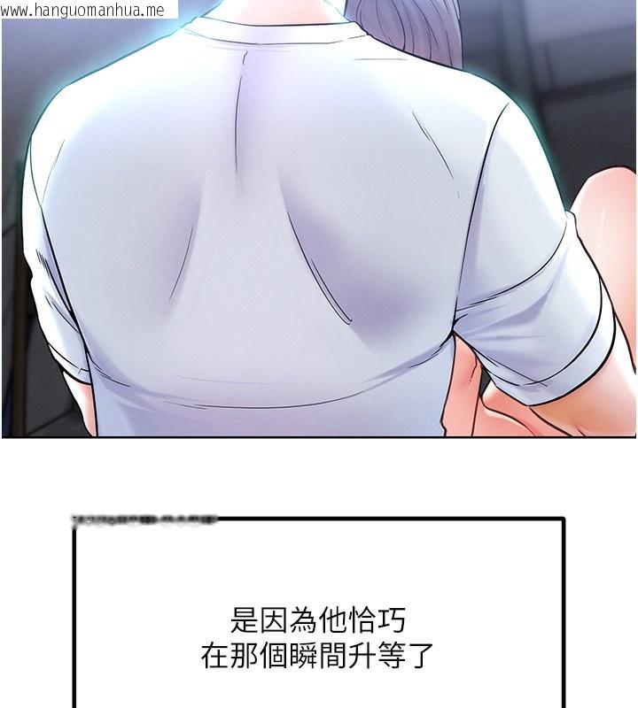 韩国漫画G斗吧!真人肉搏王韩漫_G斗吧!真人肉搏王-第10话-上班摸奶被抓包?!在线免费阅读-韩国漫画-第16张图片