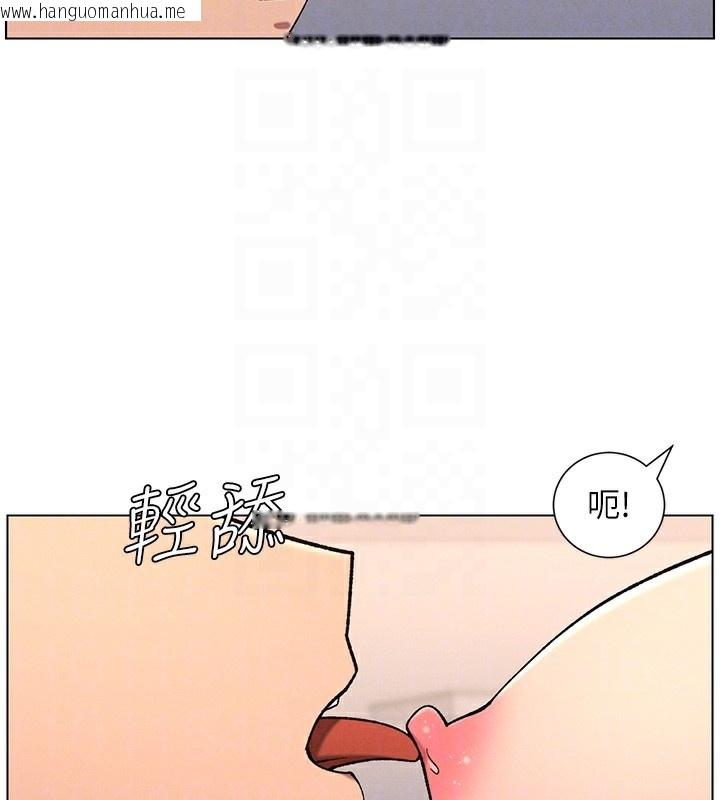 韩国漫画兄妹的秘密授课韩漫_兄妹的秘密授课-第68话-调戏棒棒不要不要大法在线免费阅读-韩国漫画-第53张图片