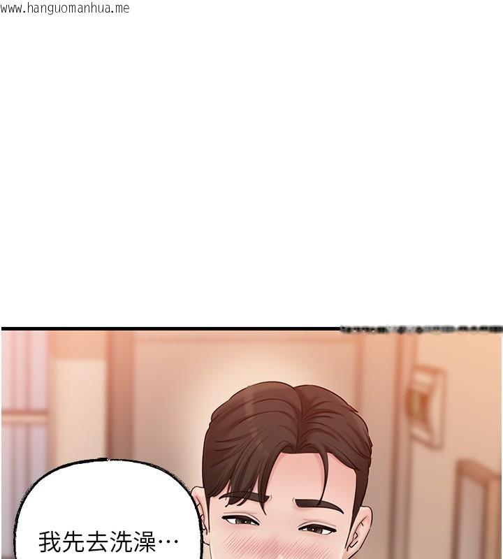 韩国漫画岳母为何那样韩漫_岳母为何那样-第62话-身体很诚实的岳母在线免费阅读-韩国漫画-第36张图片