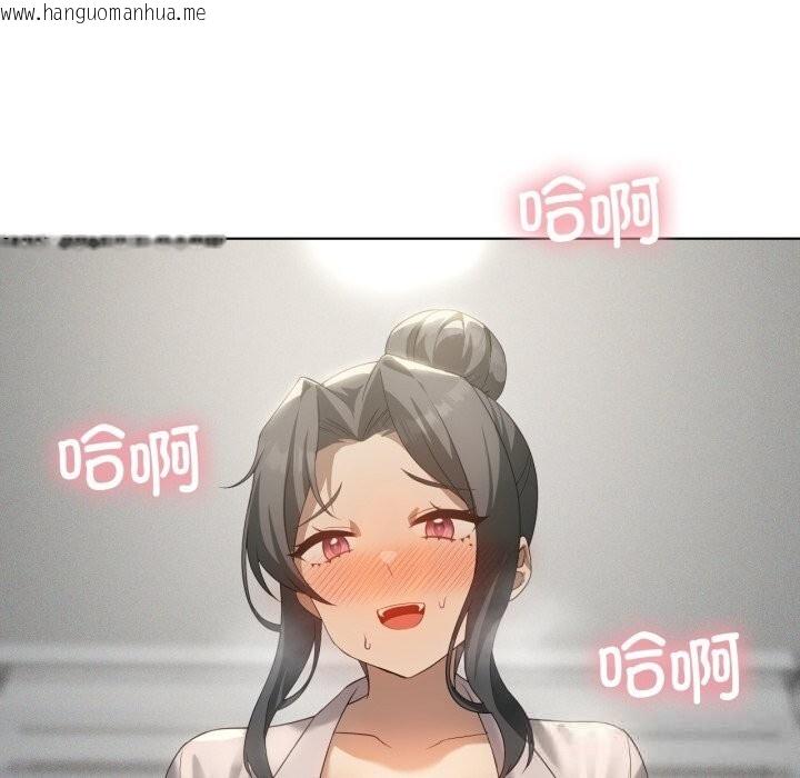 韩国漫画我靠升级逆袭成为大师韩漫_我靠升级逆袭成为大师-第56话在线免费阅读-韩国漫画-第162张图片