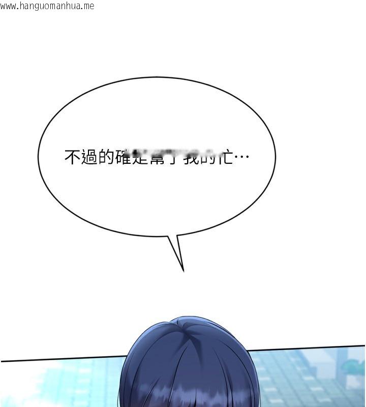 韩国漫画Set-up!排球少女韩漫_Set-up!排球少女-第57话-心动万分的约会在线免费阅读-韩国漫画-第72张图片