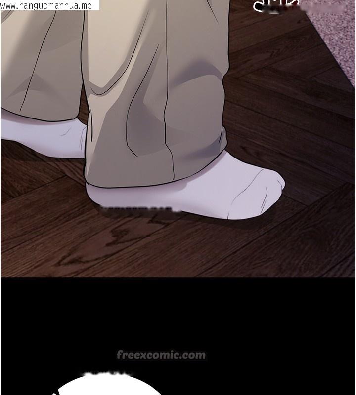 韩国漫画拜脱拜脱App韩漫_拜脱拜脱App-第24话-干到妳脑中只剩下肉棒在线免费阅读-韩国漫画-第98张图片