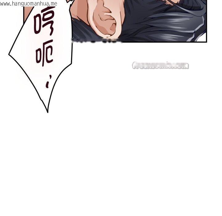 韩国漫画极乐之神韩漫_极乐之神-第52话在线免费阅读-韩国漫画-第42张图片