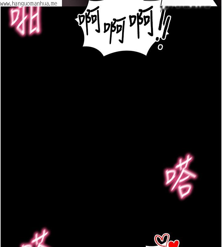 韩国漫画拜脱拜脱App韩漫_拜脱拜脱App-第24话-干到妳脑中只剩下肉棒在线免费阅读-韩国漫画-第156张图片