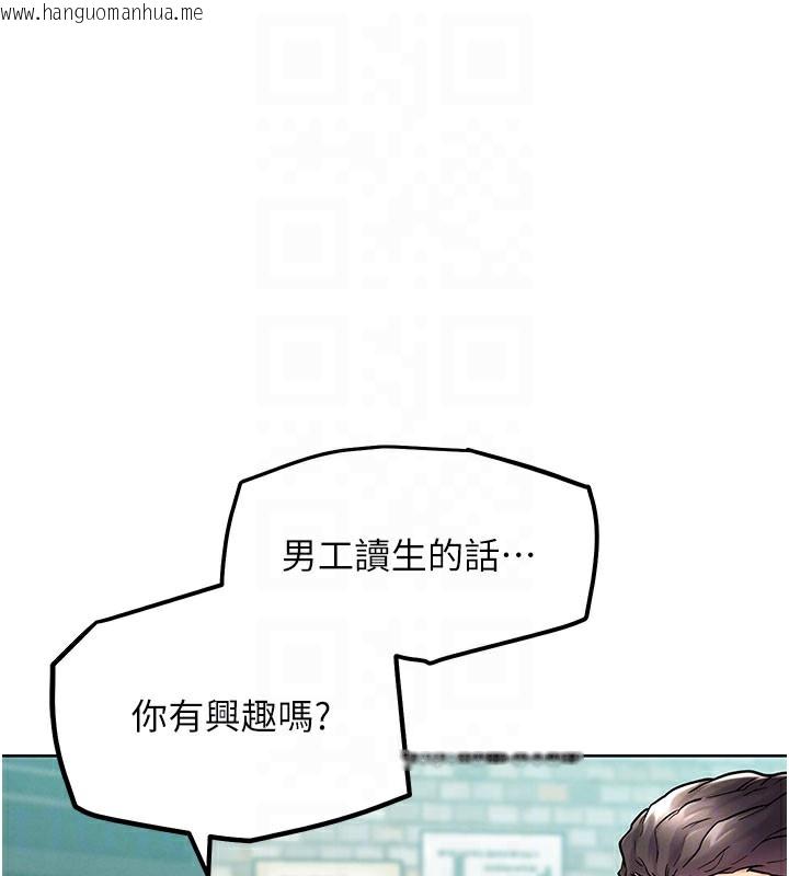 韩国漫画G斗吧!真人肉搏王韩漫_G斗吧!真人肉搏王-第10话-上班摸奶被抓包?!在线免费阅读-韩国漫画-第95张图片