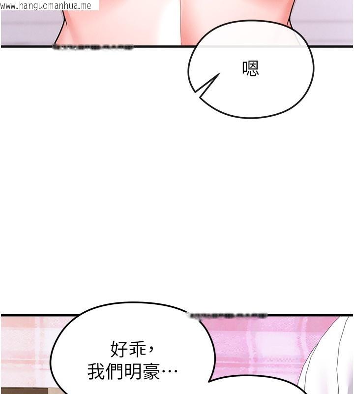 韩国漫画足球型男脱单指南韩漫_足球型男脱单指南-第22话-被巨根操到失神的感觉在线免费阅读-韩国漫画-第51张图片