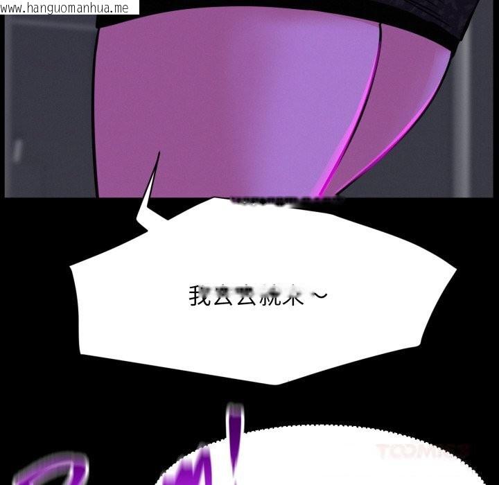 韩国漫画屋檐下的光/当我们住在一起韩漫_屋檐下的光/当我们住在一起-第85话在线免费阅读-韩国漫画-第9张图片