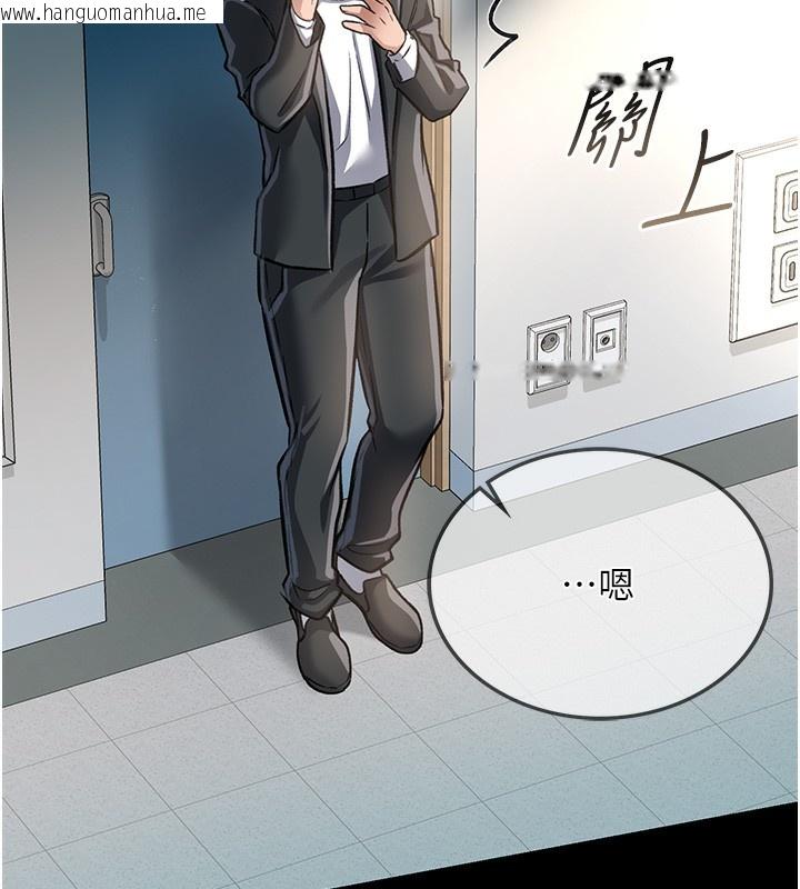 韩国漫画借妻条约韩漫_借妻条约-第5话-我来填满妳吧在线免费阅读-韩国漫画-第159张图片