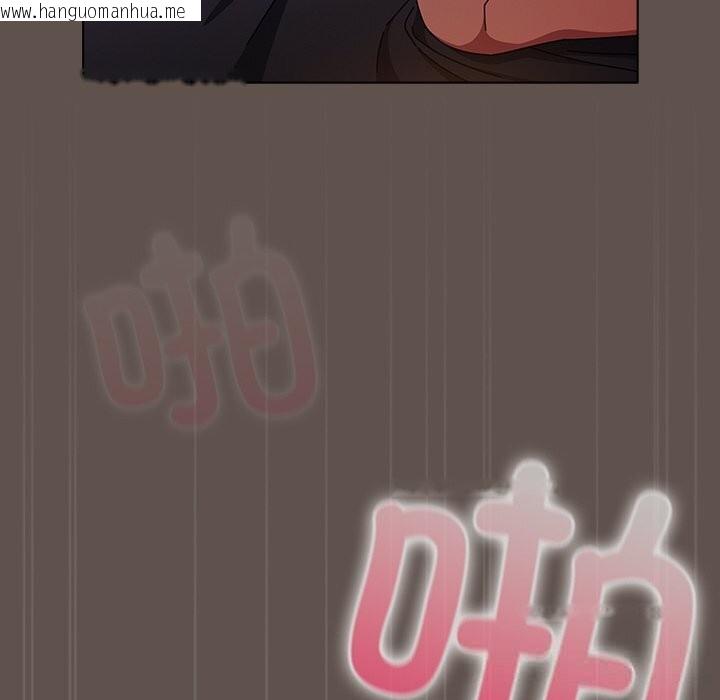 韩国漫画请弄脏我的女朋友韩漫_请弄脏我的女朋友-第16话在线免费阅读-韩国漫画-第73张图片