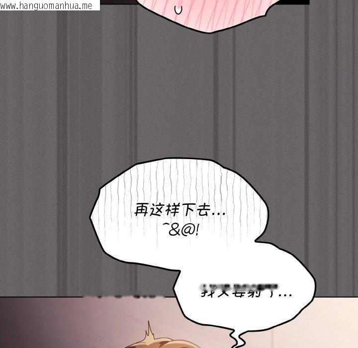 韩国漫画神圣陷阱韩漫_神圣陷阱-第3话在线免费阅读-韩国漫画-第25张图片