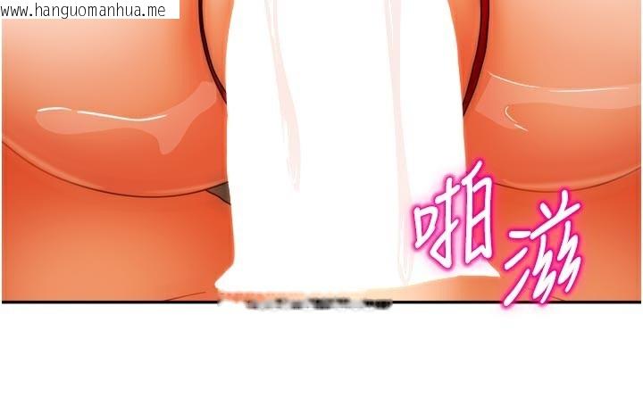 韩国漫画我家的女房客韩漫_我家的女房客-第24话-娜丽的骑乘术!在线免费阅读-韩国漫画-第147张图片