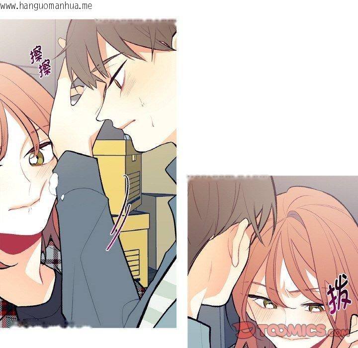 韩国漫画这都什么事儿啊？韩漫_这都什么事儿啊？-第3话在线免费阅读-韩国漫画-第68张图片