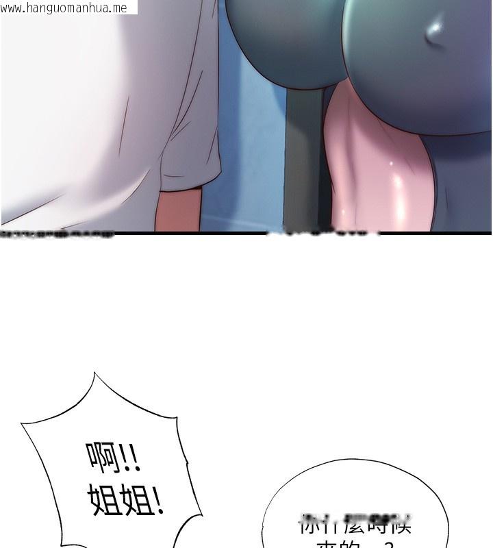 韩国漫画民宿精营中韩漫_民宿精营中-第19话-你看到我裸体就硬了?在线免费阅读-韩国漫画-第114张图片