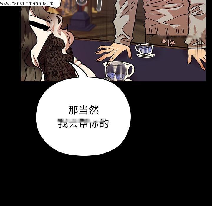 韩国漫画毛娘子传韩漫_毛娘子传-第3话在线免费阅读-韩国漫画-第119张图片