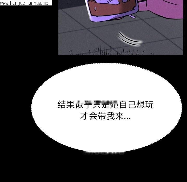 韩国漫画屋檐下的光/当我们住在一起韩漫_屋檐下的光/当我们住在一起-第85话在线免费阅读-韩国漫画-第12张图片