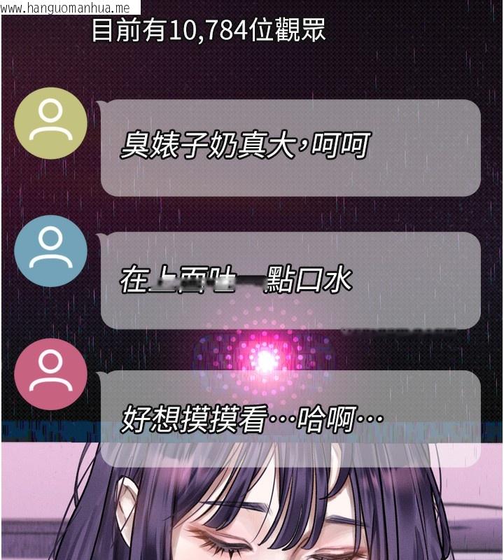 韩国漫画堕落物语2韩漫_堕落物语2-第20话-跟踪狂的变态行径在线免费阅读-韩国漫画-第38张图片