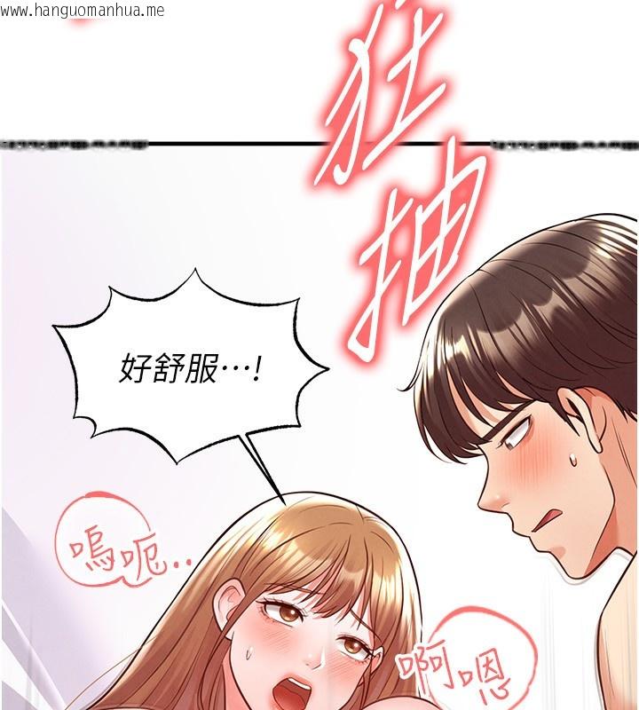 韩国漫画足球型男脱单指南韩漫_足球型男脱单指南-第22话-被巨根操到失神的感觉在线免费阅读-韩国漫画-第90张图片