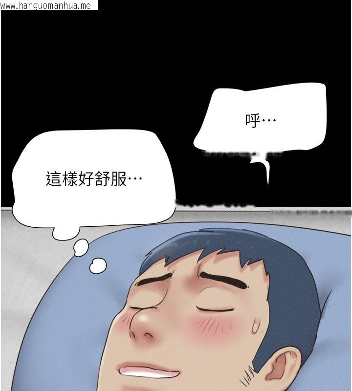 韩国漫画韶恩韩漫_韶恩-第59话-满意度有感提高在线免费阅读-韩国漫画-第3张图片