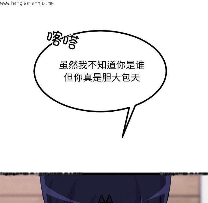 韩国漫画犬神的游戏韩漫_犬神的游戏-第28话在线免费阅读-韩国漫画-第124张图片