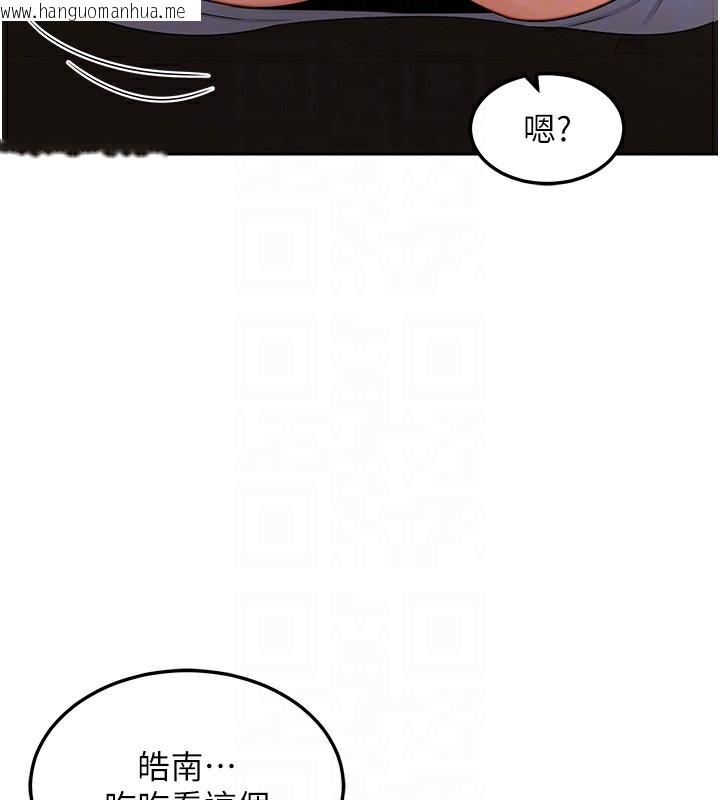 韩国漫画熟女交换计划韩漫_熟女交换计划-第31话-酥胸上的白色心意在线免费阅读-韩国漫画-第73张图片