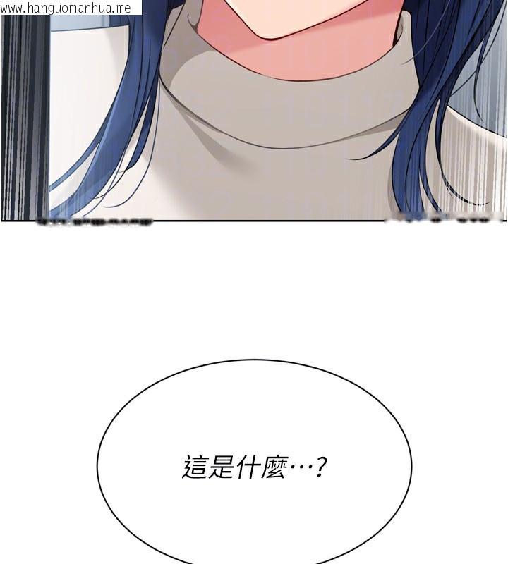 韩国漫画Set-up!排球少女韩漫_Set-up!排球少女-第57话-心动万分的约会在线免费阅读-韩国漫画-第162张图片