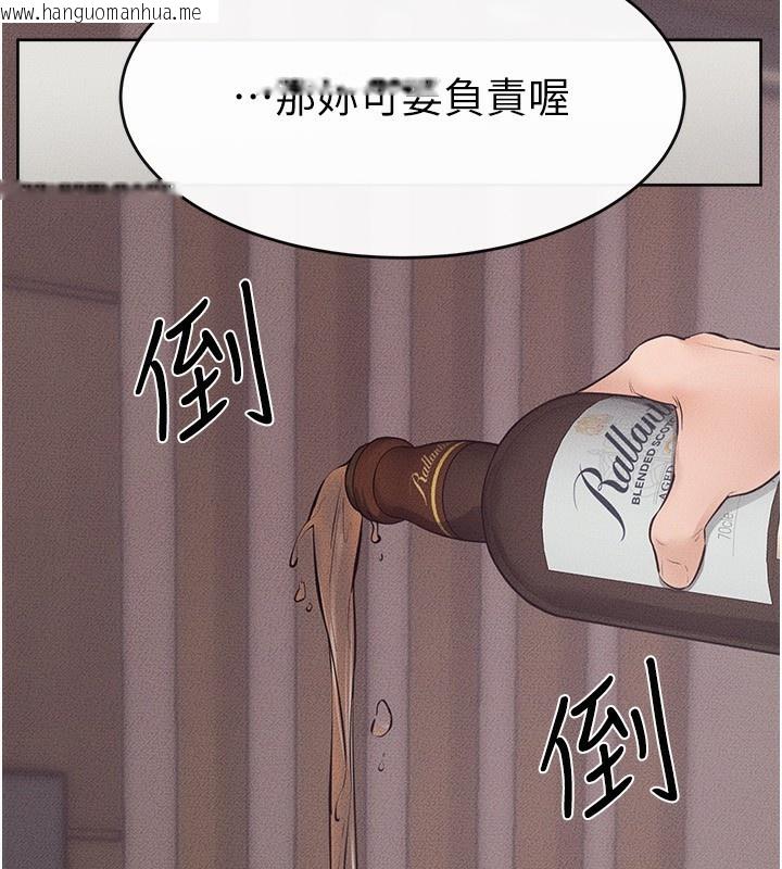 韩国漫画继母与继姐韩漫_继母与继姐-第82话-想要的时候就来找我在线免费阅读-韩国漫画-第2张图片