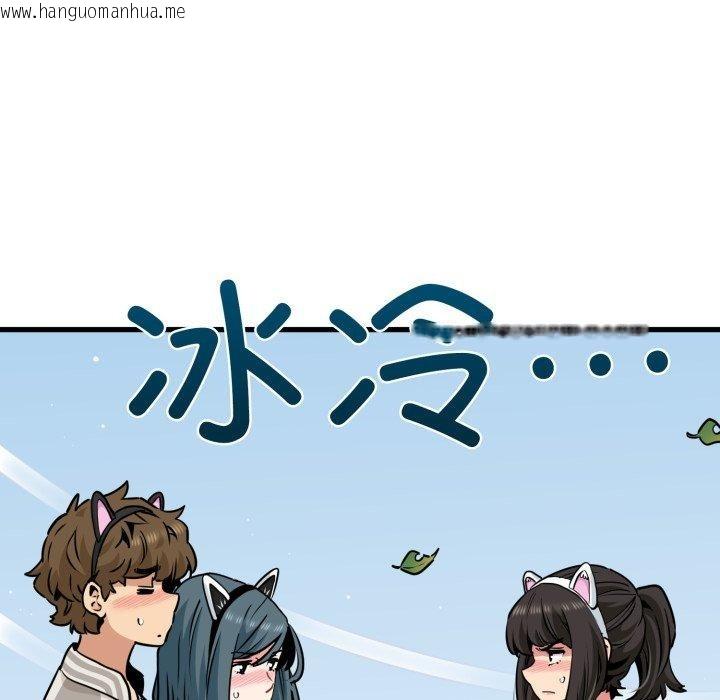 韩国漫画发小碰不得/强制催眠韩漫_发小碰不得/强制催眠-第77话在线免费阅读-韩国漫画-第11张图片