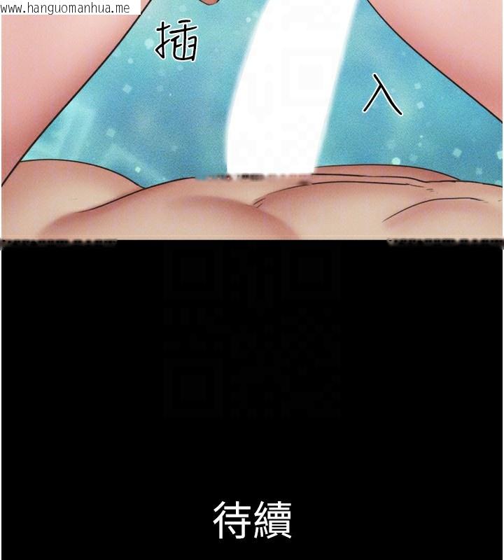 韩国漫画韶恩韩漫_韶恩-第58话-成人式性教育在线免费阅读-韩国漫画-第161张图片