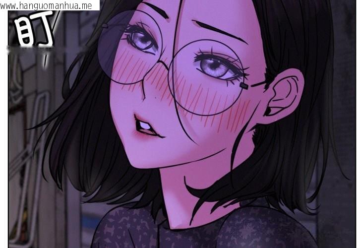韩国漫画屋檐下的光/当我们住在一起韩漫_屋檐下的光/当我们住在一起-第86话在线免费阅读-韩国漫画-第2张图片