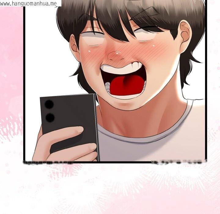 韩国漫画与初恋的意外同居韩漫_与初恋的意外同居-第26话在线免费阅读-韩国漫画-第161张图片
