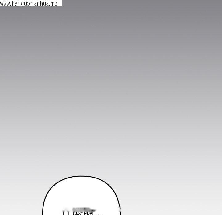韩国漫画养成废角变新娘韩漫_养成废角变新娘-第1话在线免费阅读-韩国漫画-第29张图片