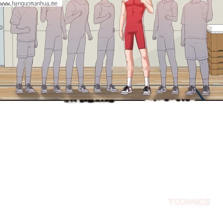 韩国漫画我的傻瓜男友韩漫_我的傻瓜男友-第21话在线免费阅读-韩国漫画-第6张图片