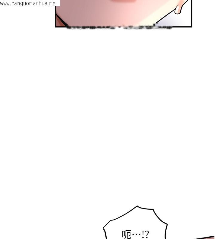 韩国漫画花容湿色:取花点韩漫_花容湿色:取花点-第64话-没我的允许不准射在线免费阅读-韩国漫画-第90张图片
