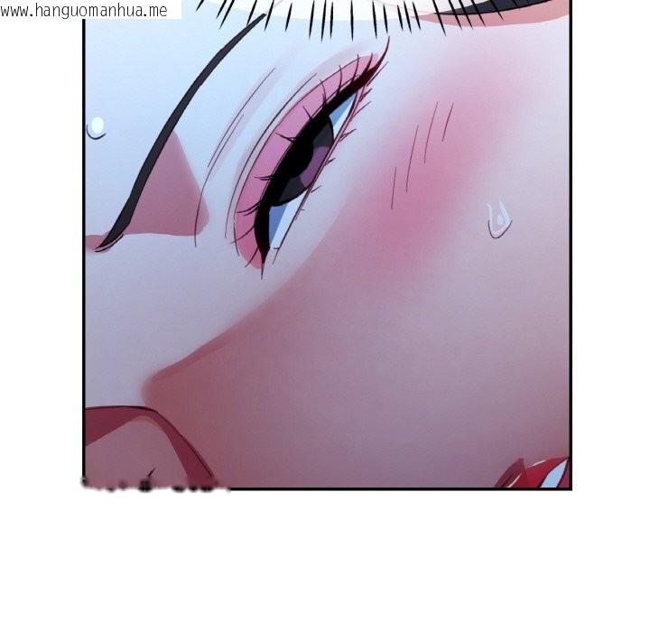 韩国漫画已嫁人的她韩漫_已嫁人的她-第37话在线免费阅读-韩国漫画-第38张图片