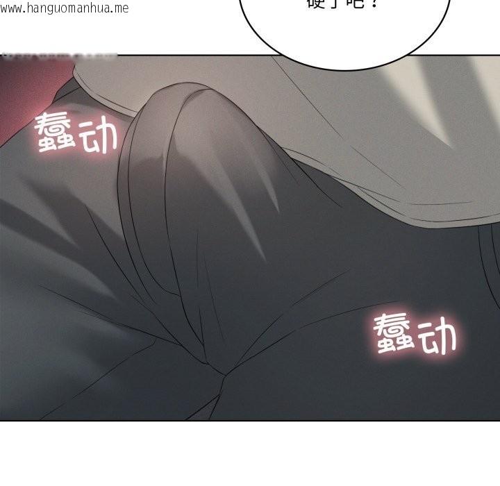 韩国漫画我靠升级逆袭成为大师韩漫_我靠升级逆袭成为大师-第56话在线免费阅读-韩国漫画-第72张图片