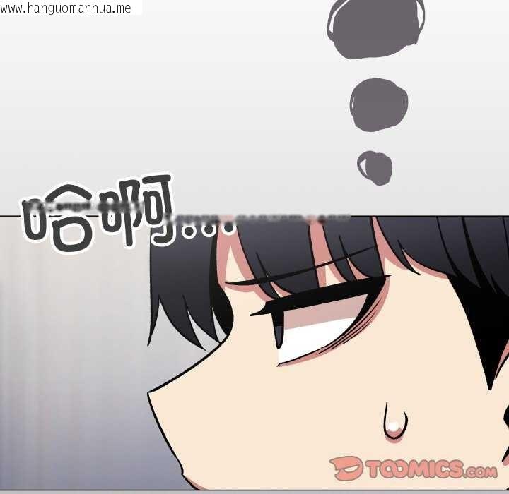 韩国漫画缺德邻居难相处韩漫_缺德邻居难相处-第42话在线免费阅读-韩国漫画-第180张图片