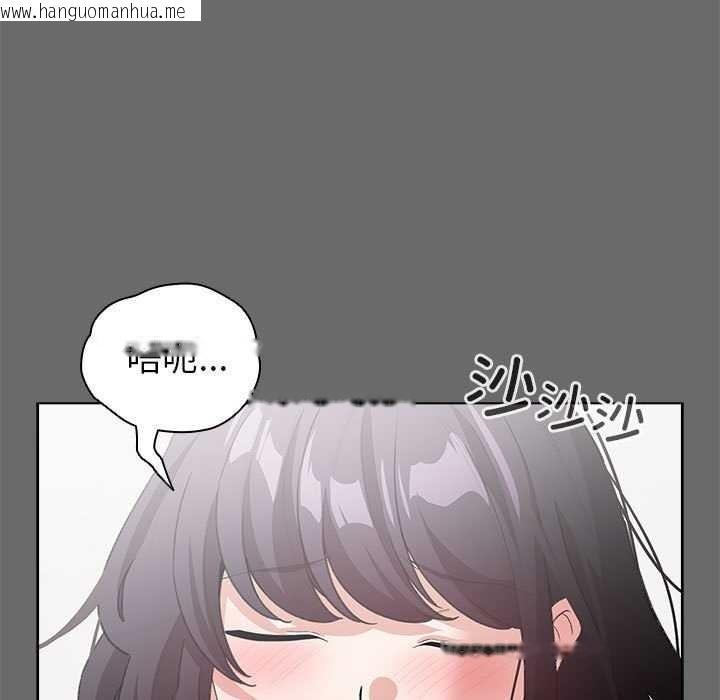 韩国漫画配角的生存任务韩漫_配角的生存任务-第23话在线免费阅读-韩国漫画-第31张图片