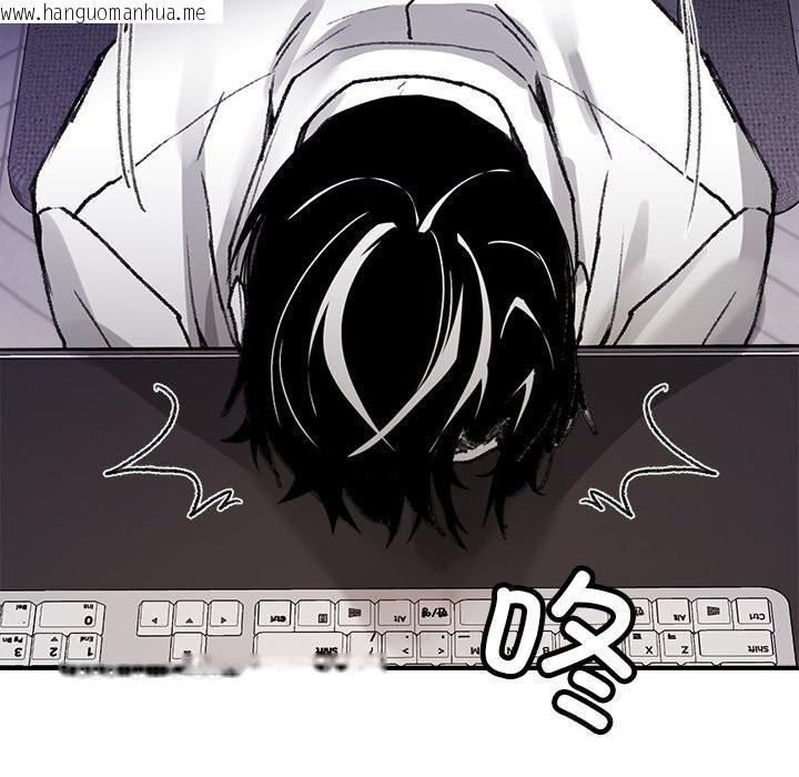 韩国漫画叔叔，我们来试试吧!/当叔叔变成侄女/我和叔叔互换灵魂!?韩漫_叔叔，我们来试试吧!/当叔叔变成侄女/我和叔叔互换灵魂!?-第5话在线免费阅读-韩国漫画-第71张图片