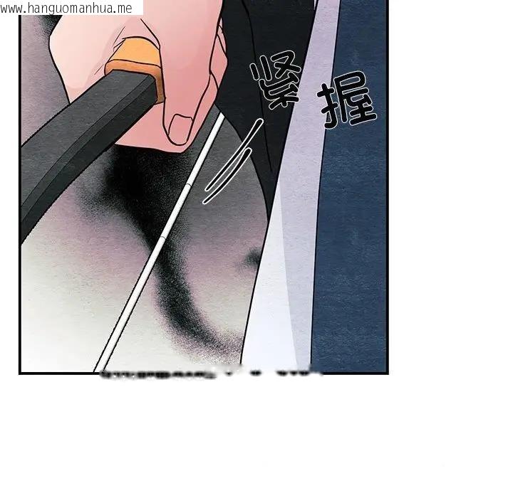 韩国漫画狂眼韩漫_狂眼-第72话在线免费阅读-韩国漫画-第46张图片