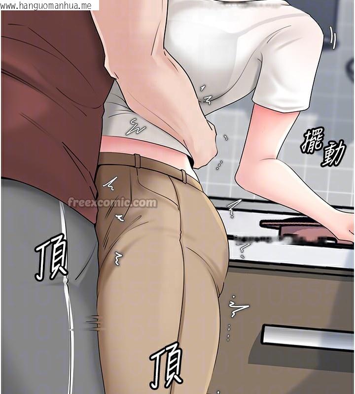 韩国漫画岳母为何那样韩漫_岳母为何那样-第62话-身体很诚实的岳母在线免费阅读-韩国漫画-第84张图片