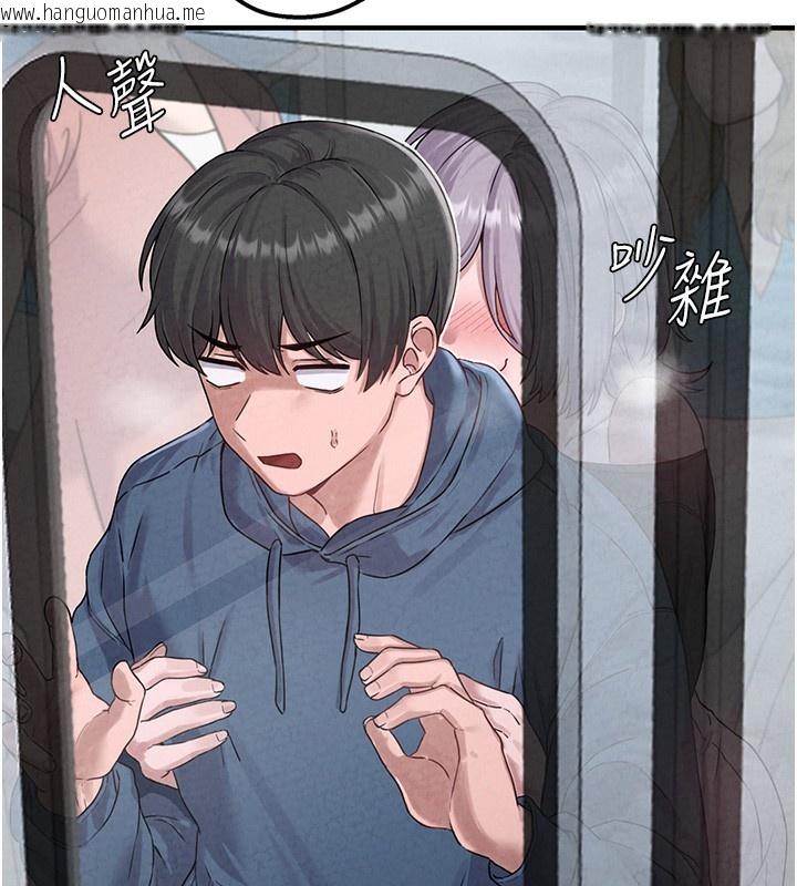 韩国漫画男人配额制韩漫_男人配额制-第3话-男孩子别太晚回家在线免费阅读-韩国漫画-第11张图片