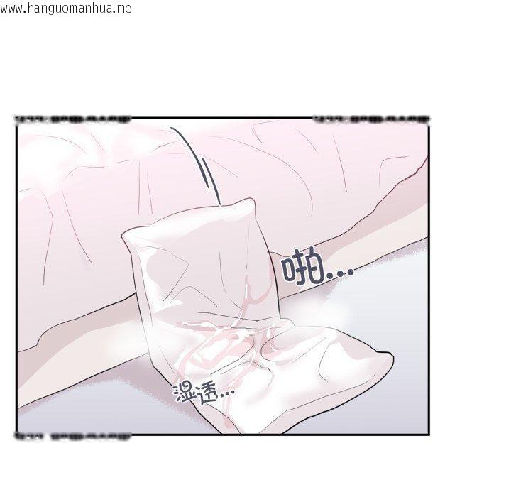 韩国漫画虚拟仙境韩漫_虚拟仙境-第21话在线免费阅读-韩国漫画-第29张图片