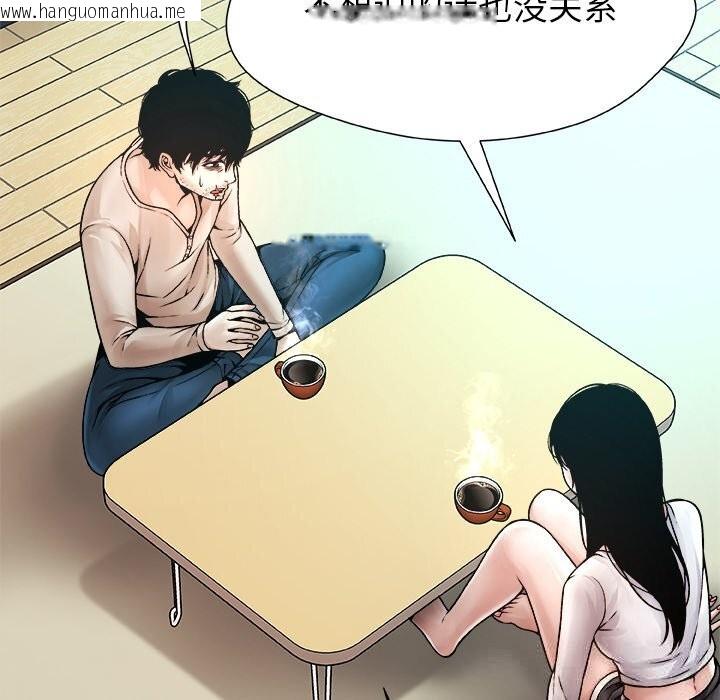 韩国漫画被幸运诅咒的人/幸运的孽缘韩漫_被幸运诅咒的人/幸运的孽缘-第3话在线免费阅读-韩国漫画-第124张图片