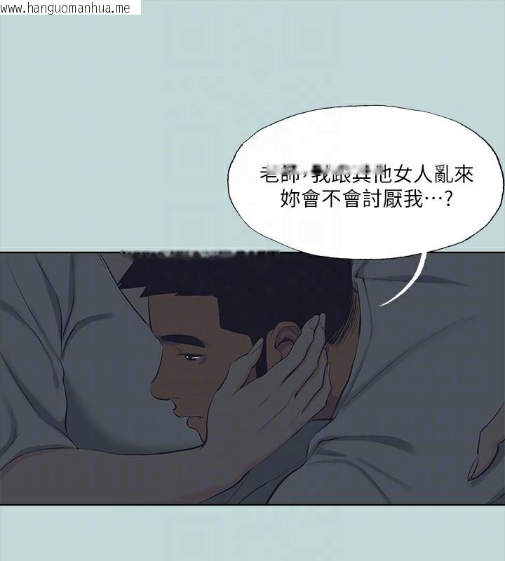 韩国漫画纵夏夜之梦(无码版)韩漫_纵夏夜之梦(无码版)-第106话-求求你射进来在线免费阅读-韩国漫画-第80张图片
