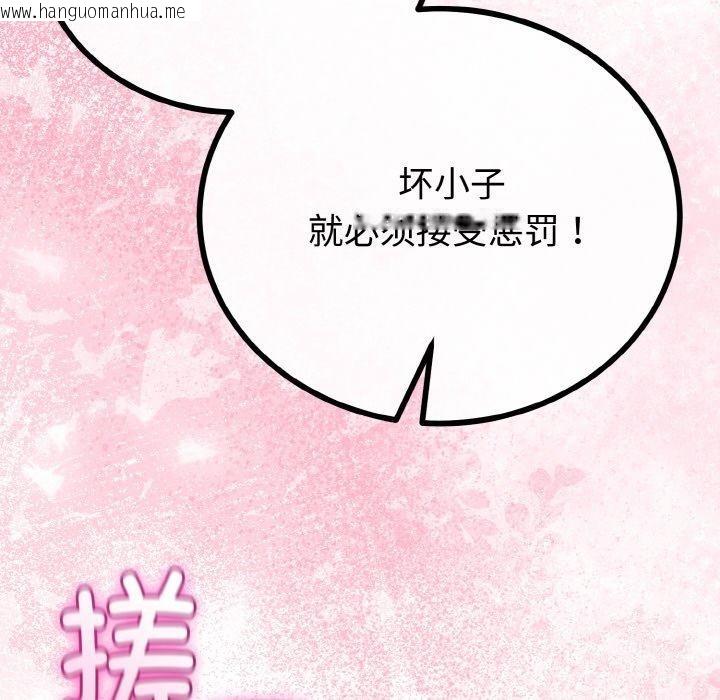 韩国漫画与初恋的意外同居韩漫_与初恋的意外同居-第25话在线免费阅读-韩国漫画-第115张图片