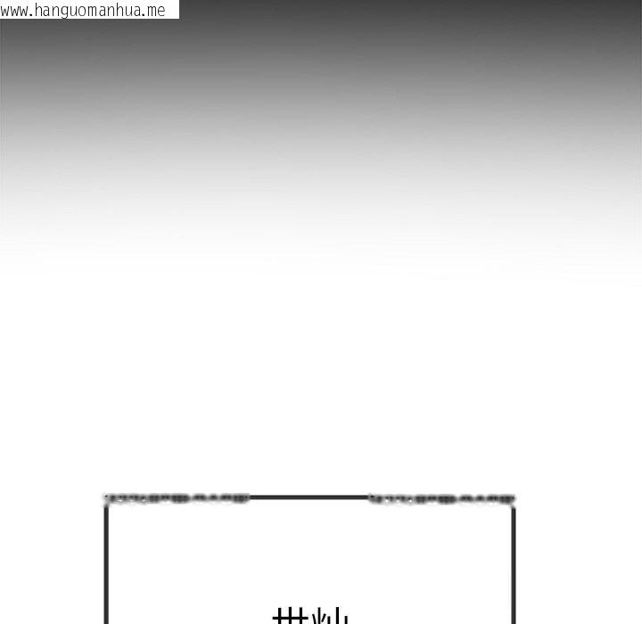 韩国漫画恶女勾勾缠/难缠小恶女韩漫_恶女勾勾缠/难缠小恶女-第265话在线免费阅读-韩国漫画-第167张图片