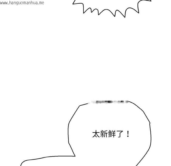 韩国漫画再爱我一次韩漫_再爱我一次-第27话在线免费阅读-韩国漫画-第72张图片