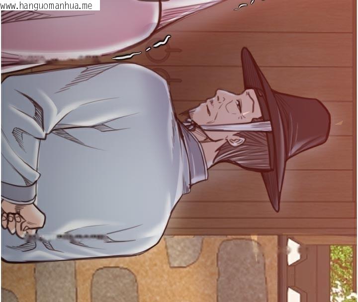 韩国漫画最强家丁韩漫_最强家丁-第47话-我来消除妳的阴气在线免费阅读-韩国漫画-第131张图片